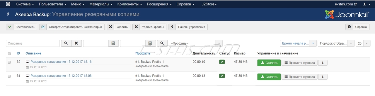 Akeeba Backup: Управление резервными копиями Akeeba Backup: Управление резервными копиями