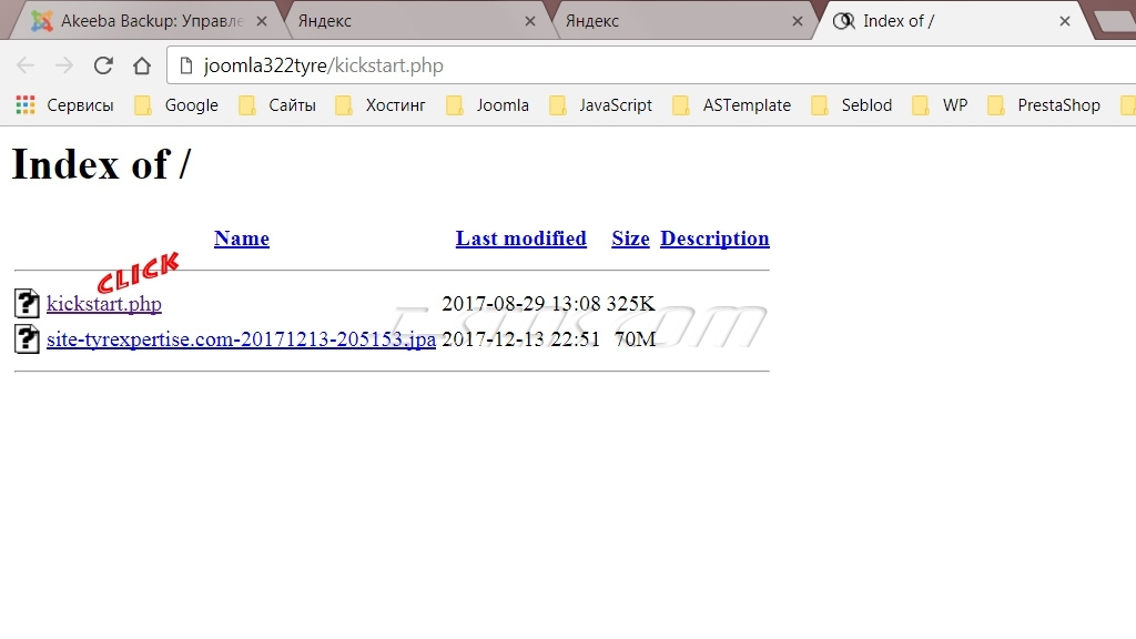 Akeeba Backup: Восстановление поврежденного сайта из резервной копии. Akeeba Backup: Восстановление поврежденного сайта из резервной копии.