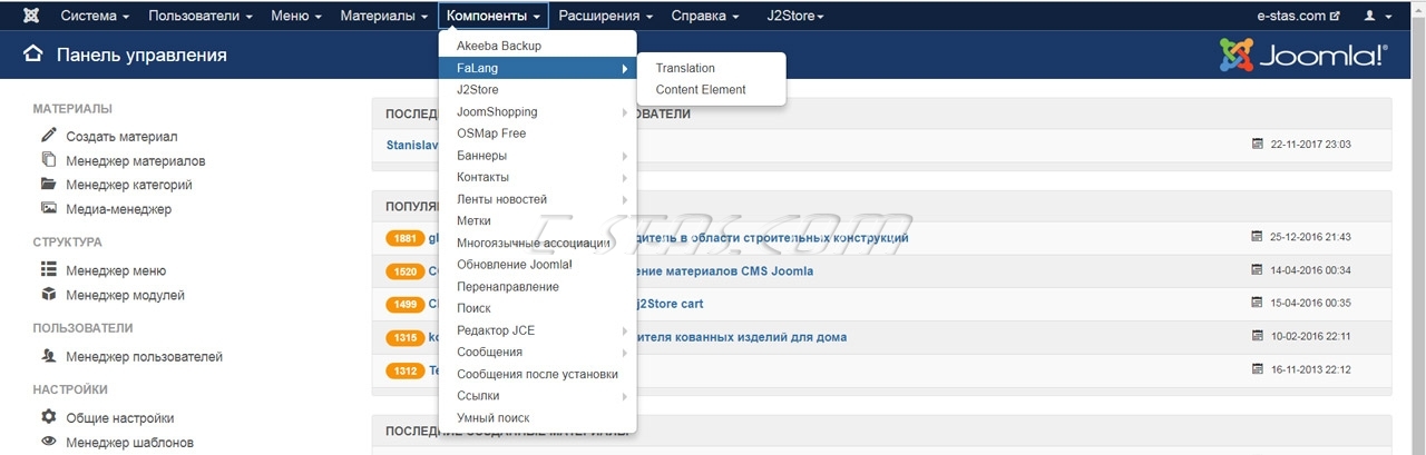 В админку компонента перевода FaLang Core В админку компонента перевода FaLang Core