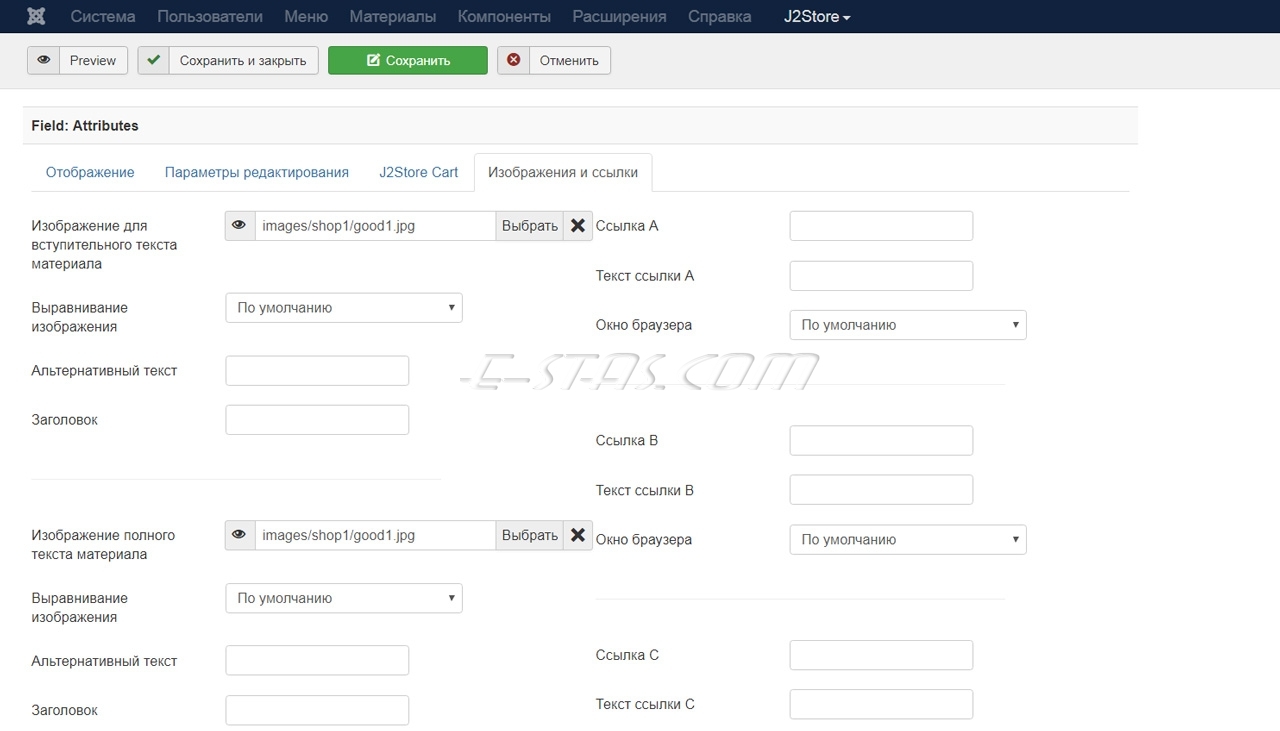 Окно редактирования «Article: Перевод (Translate)», компонент FaLang CMS Joomla Окно редактирования «Article: Перевод (Translate)», компонент FaLang CMS Joomla