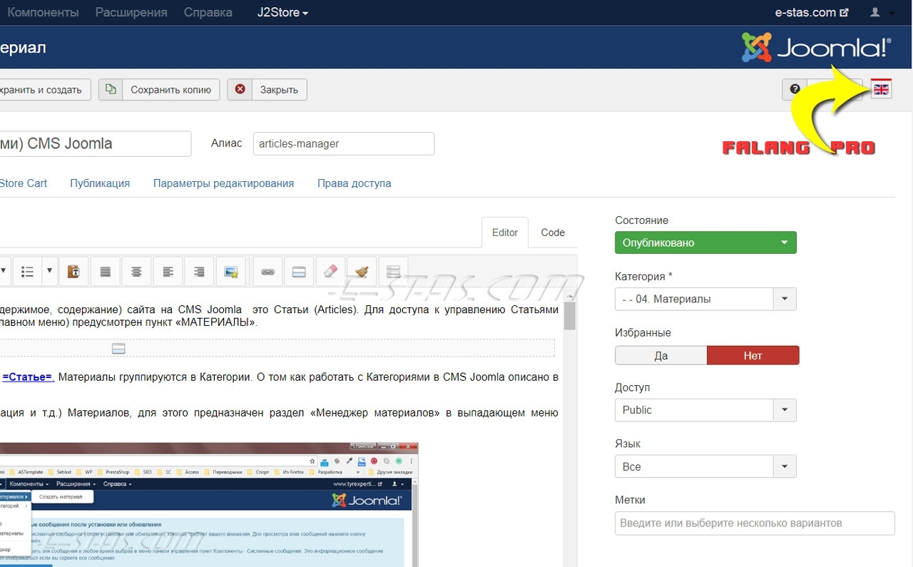 FaLang Core vs FaLang Pro для Материалов FaLang Core vs FaLang Pro для Материалов