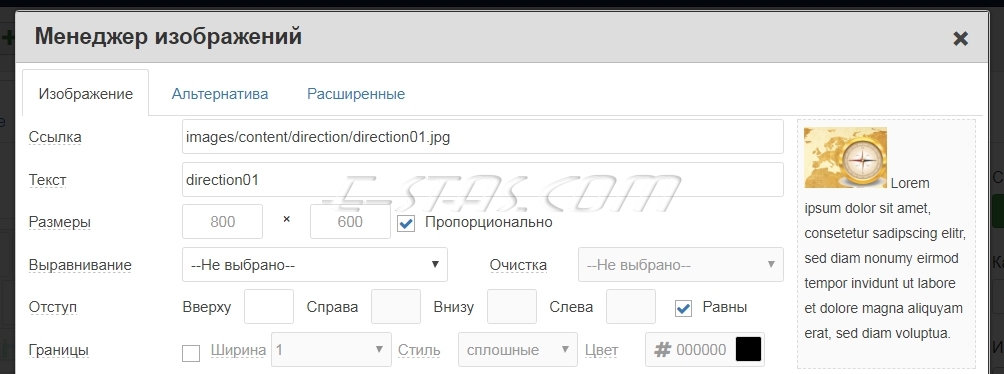 Вкладка ИЗОБРАЖЕНИЕ редактора JCE Core. Вкладка ИЗОБРАЖЕНИЕ редактора JCE Core.