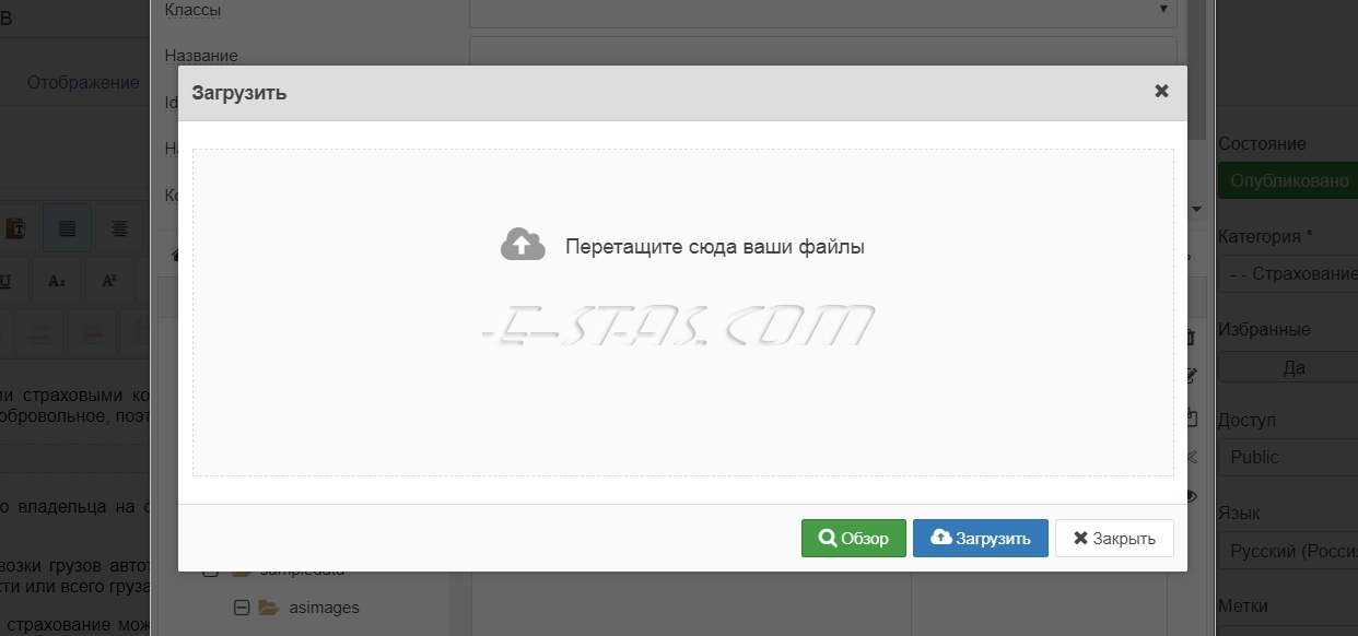 Загрузка нового изображения в редакторе JCE Core. Загрузка нового изображения в редакторе JCE Core.