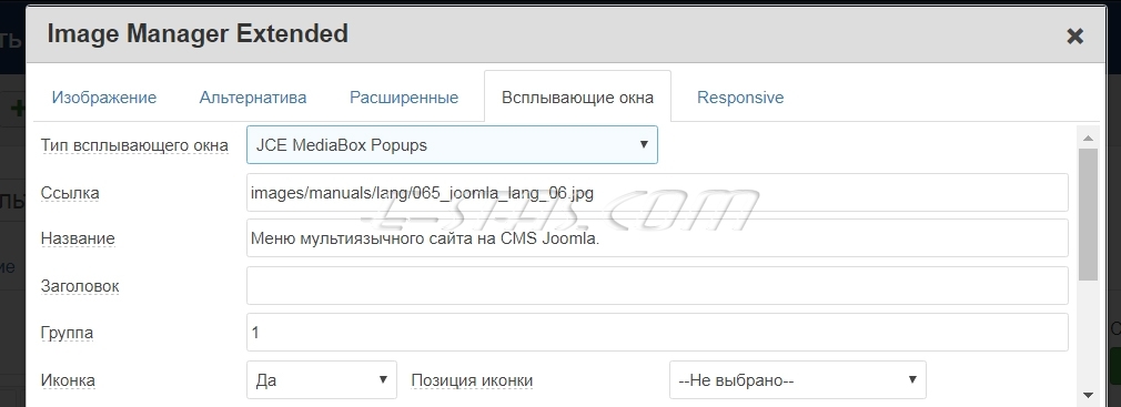 Вкладка ВСПЛЫВАЮЩИЕ ОКНА менеджера изображений редактора JCE Pro Вкладка ВСПЛЫВАЮЩИЕ ОКНА менеджера изображений редактора JCE Pro