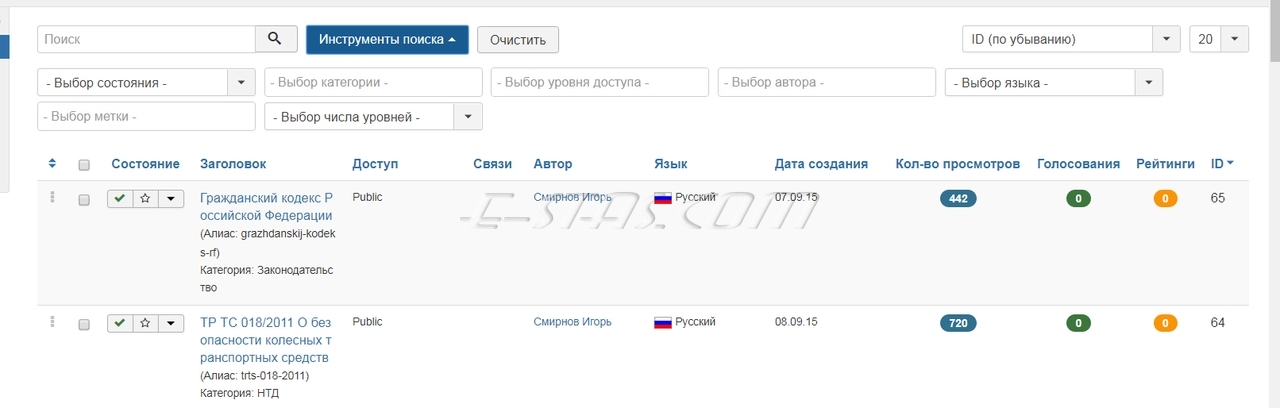 Инструменты поиска для Материалов CMS Joomla. Инструменты поиска для Материалов CMS Joomla.
