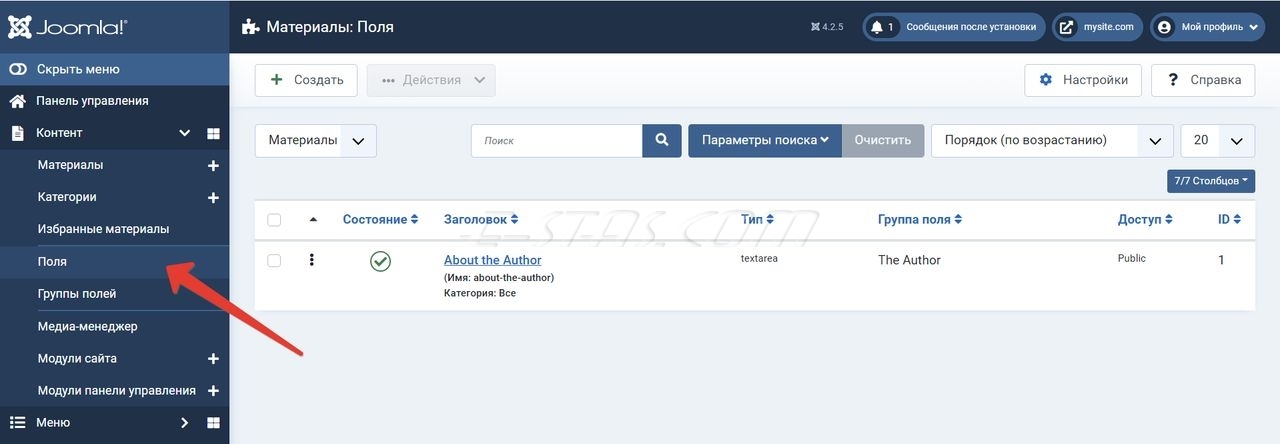 Страница «Материалы: Поля» панели управления сайта на CMS Joomla 4 Страница «Материалы: Поля» панели управления сайта на CMS Joomla 4