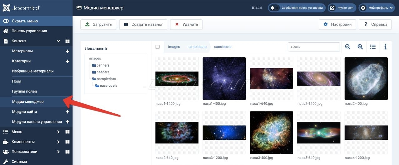 Страница «Медиа-менеджер» панели управления сайта на CMS Joomla 4 Страница «Медиа-менеджер» панели управления сайта на CMS Joomla 4