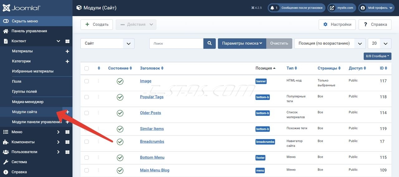 Страница «Модули (Сайт)» панели управления сайта на CMS Joomla 4 Страница «Модули (Сайт)» панели управления сайта на CMS Joomla 4