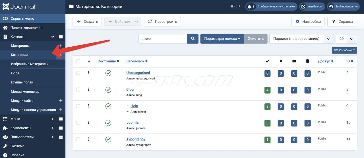 Меню «Контент» - «Категории», доступ к разделу управления категориями CMS Joomla 4 Меню «Контент» - «Категории», доступ к разделу управления категориями CMS Joomla 4