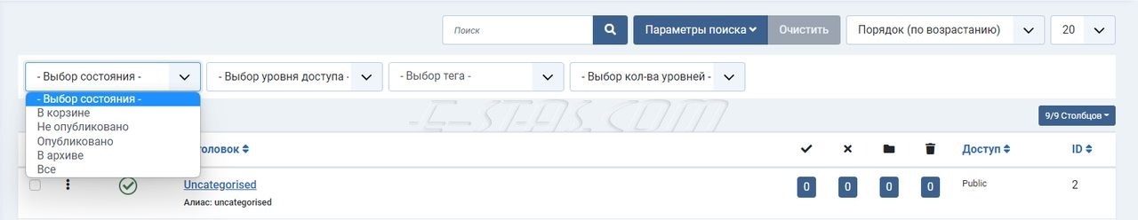 Инструменты поиска Менеджера категорий CMS Joomla 4 Инструменты поиска Менеджера категорий CMS Joomla 4