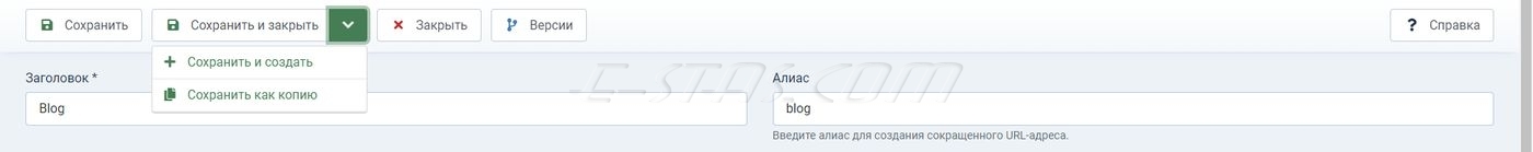 Кнопки управления формы создания/редактирования категории сайта CMS Joomla 4 Кнопки управления формы создания/редактирования категории сайта CMS Joomla 4