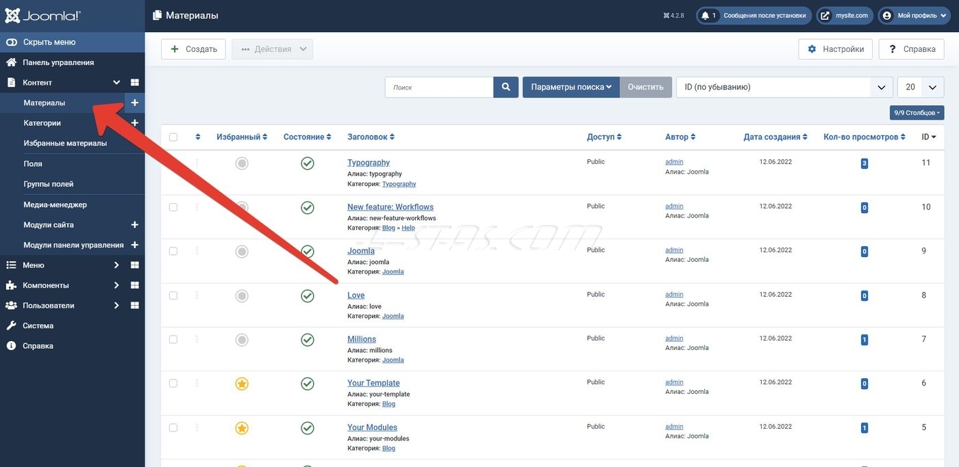 02-4 Контент - материалы (статьи) в CMS Joomla 4, управление 02-4 Контент - материалы (статьи) в CMS Joomla 4, управление