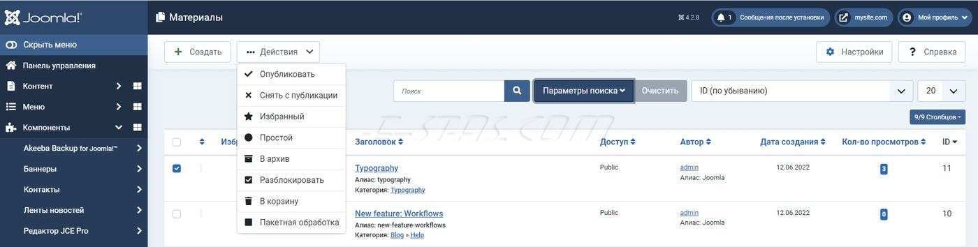 Кнопки менеджера Материалов CMS Joomla 4. Кнопки менеджера Материалов CMS Joomla 4.
