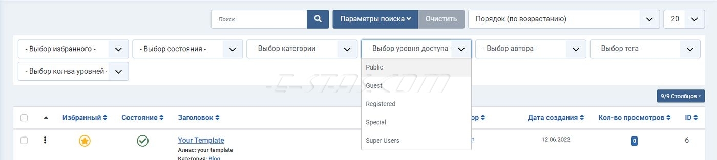 Инструменты поиска для Материалов в CMS Joomla 4. Инструменты поиска для Материалов в CMS Joomla 4.