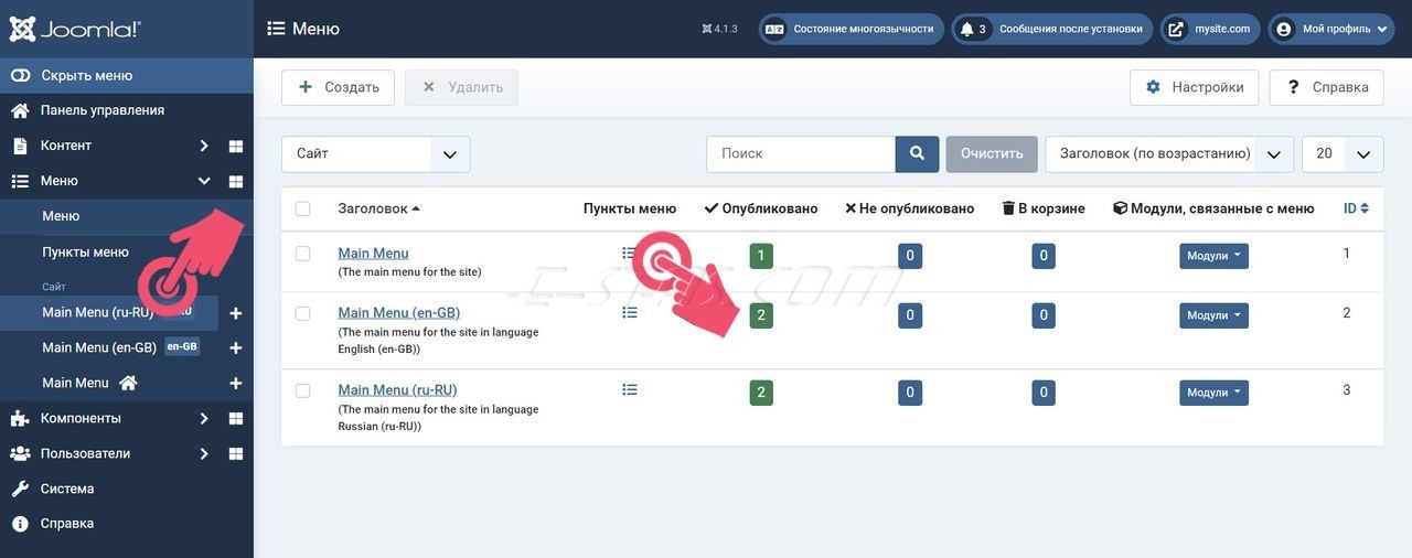 Доступ к списку Пунктов меню сайта на CMS Joomla 4 Доступ к списку Пунктов меню сайта на CMS Joomla 4