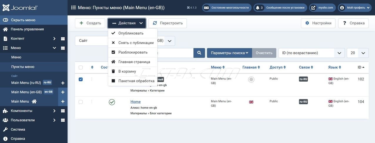 Блок управления списком Пунктов меню сайта на Joomla 4 Блок управления списком Пунктов меню сайта на Joomla 4
