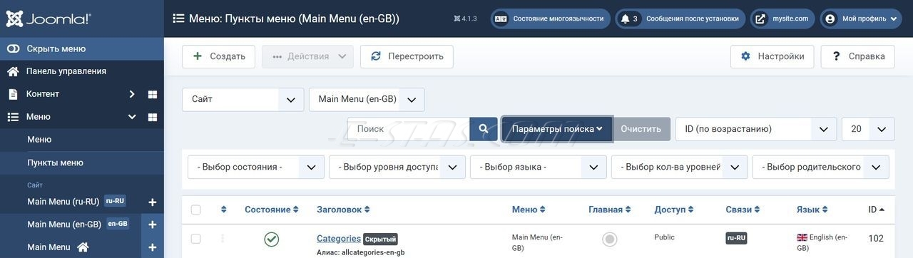 Фильтрация списка Пунктов меню сайта на Joomla 4 Фильтрация списка Пунктов меню сайта на Joomla 4