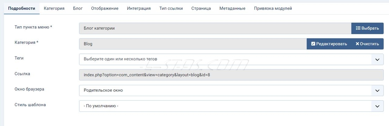 Вкладка «Подробности» поля в средней части страницы, Joomla 4 Вкладка «Подробности» поля в средней части страницы, Joomla 4