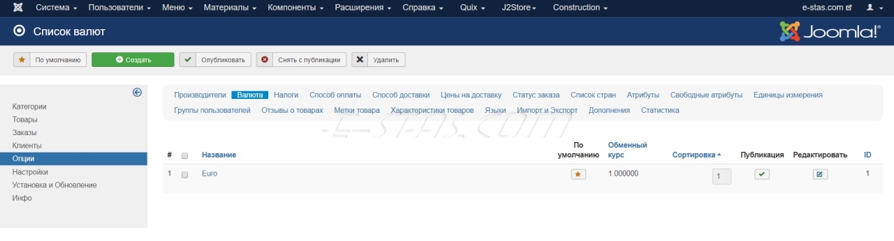 Опция «Валюта» компонента интернет-магазина JoomShopping Опция «Валюта» компонента интернет-магазина JoomShopping