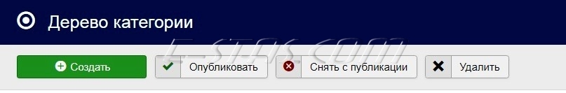 Кнопки управления Категориями интернет-магазина Joom Shopping: Кнопки управления Категориями интернет-магазина Joom Shopping: