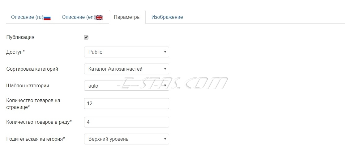 Вкладка «Параметры» Вкладка «Параметры»