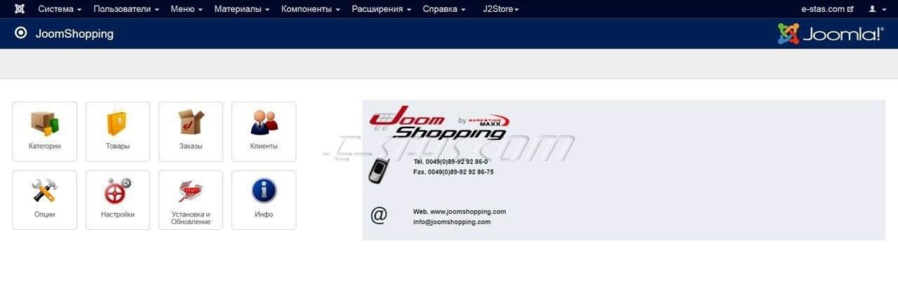 Работа со списком Товаров интернет - магазина Joom Shopping. Работа со списком Товаров интернет - магазина Joom Shopping.