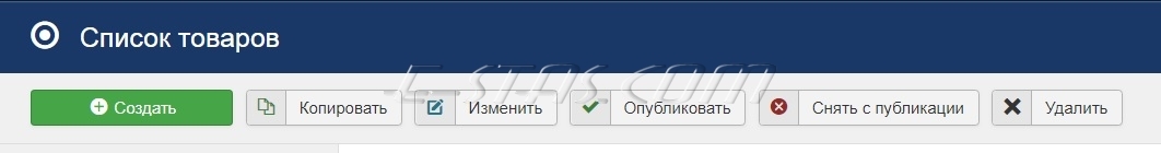 Кнопки списка Товаров интернет - магазина Joom Shopping. Кнопки списка Товаров интернет - магазина Joom Shopping.