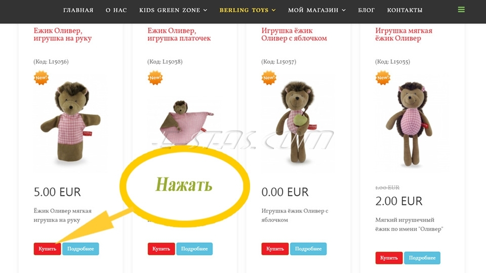 Покупка на странице Списка Товаров интернет-магазина JoomShopping. Покупка на странице Списка Товаров интернет-магазина JoomShopping.