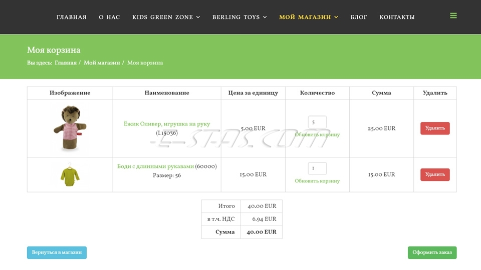 Корзина товаров интернет-магазина JoomShopping. Корзина товаров интернет-магазина JoomShopping.