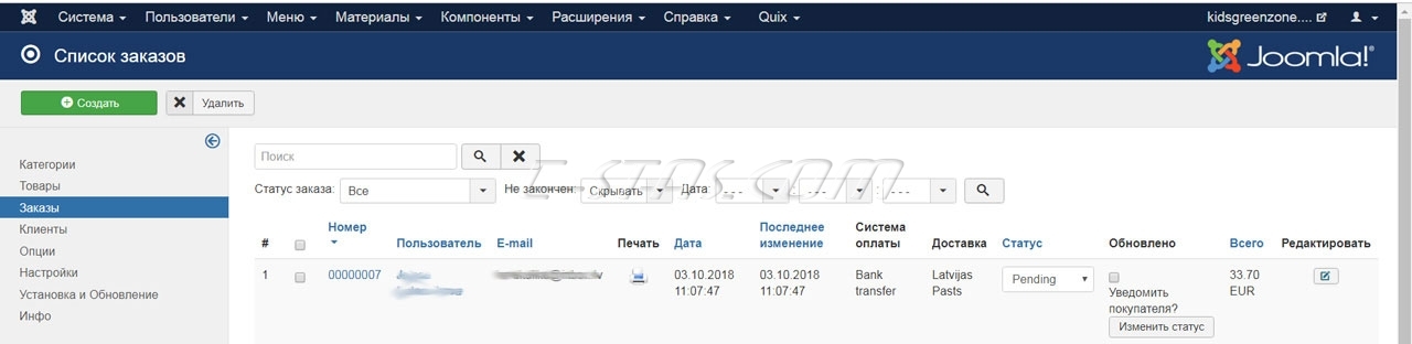В верхней части страницы Списка Заказов интернет-магазина JoomShopping. В верхней части страницы Списка Заказов интернет-магазина JoomShopping.
