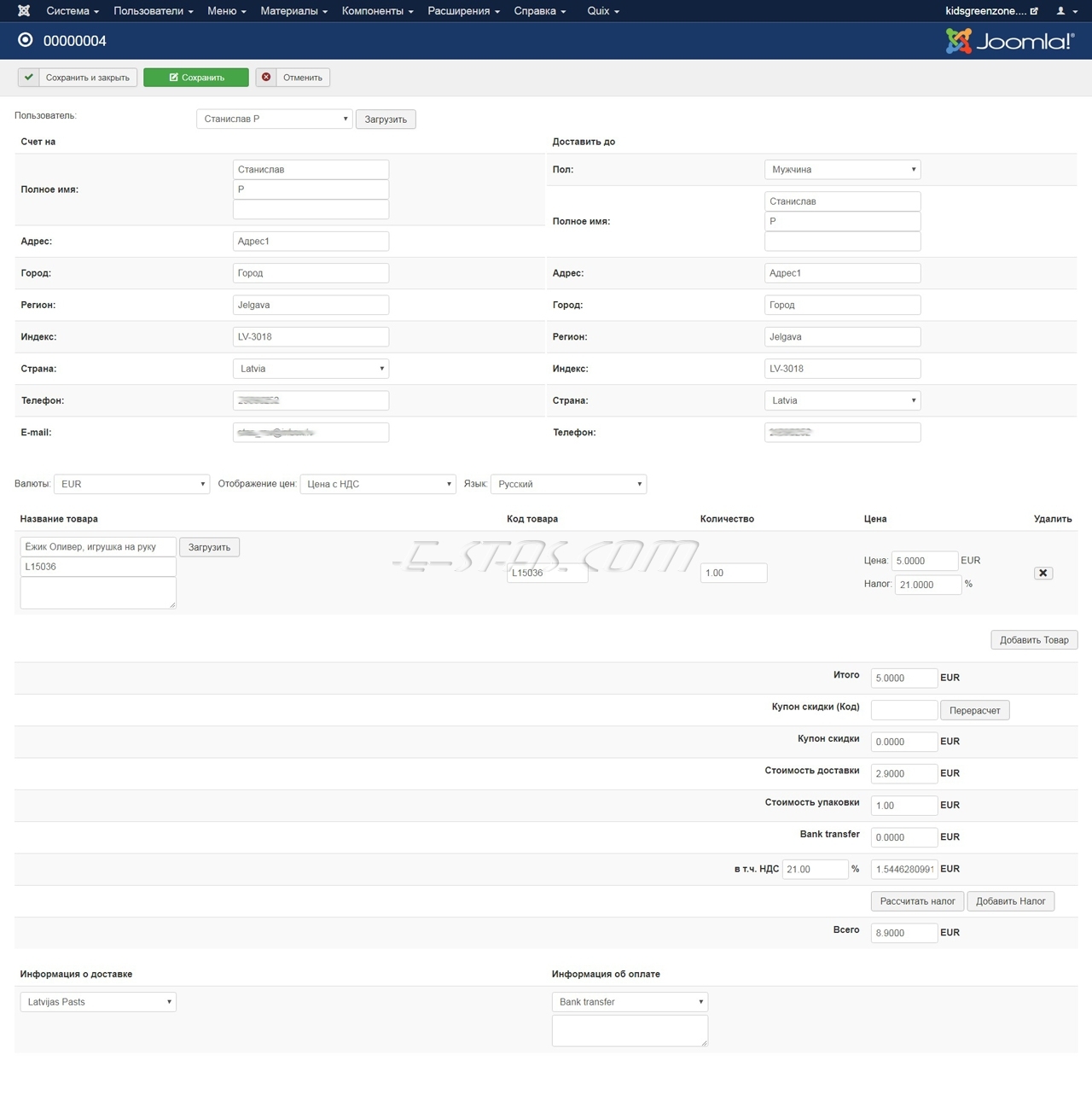 Редактирование Заказа в интернет-магазине JoomShopping. Редактирование Заказа в интернет-магазине JoomShopping.