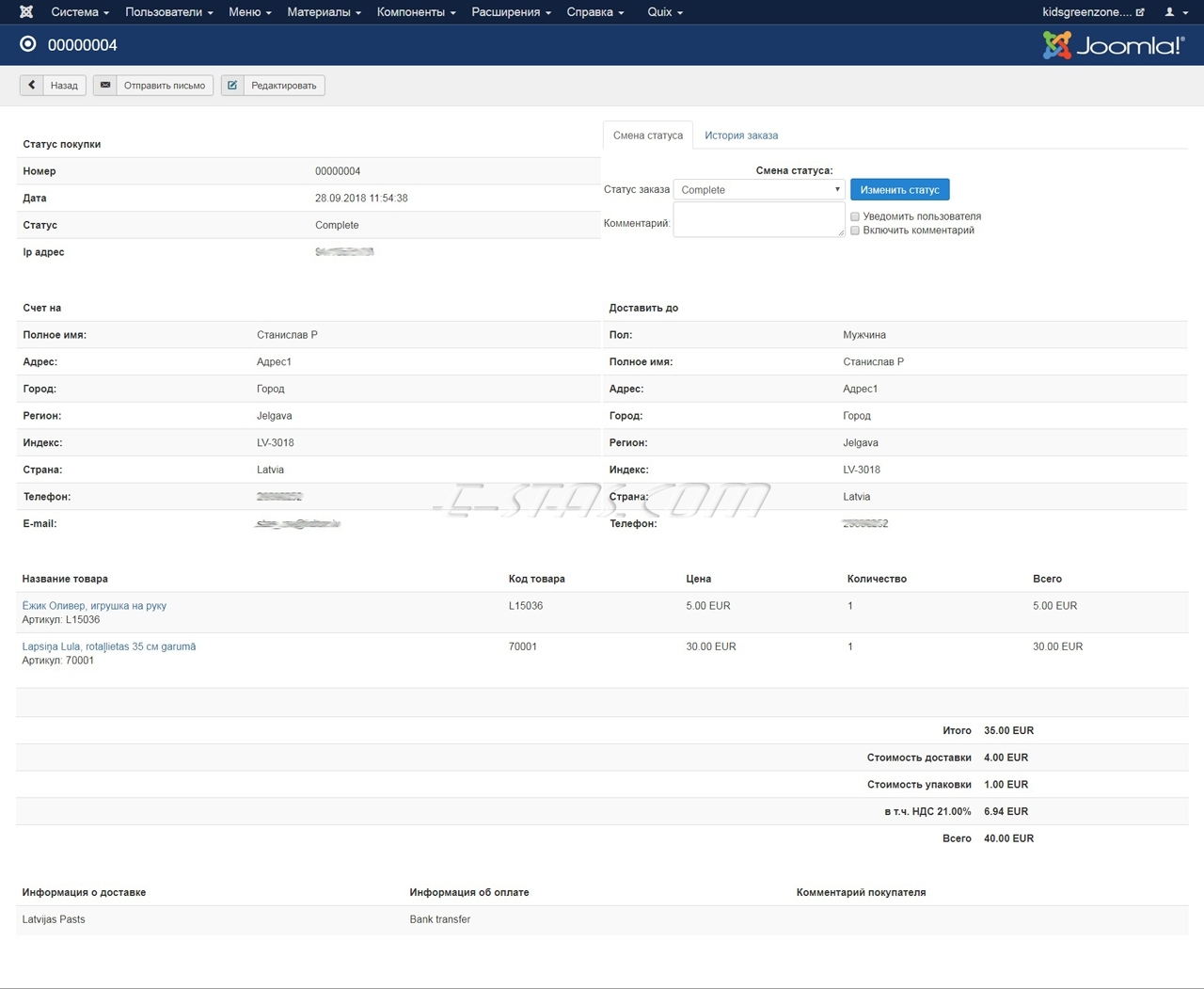 Просмотр Заказа в интернет-магазине JoomShopping. Просмотр Заказа в интернет-магазине JoomShopping.