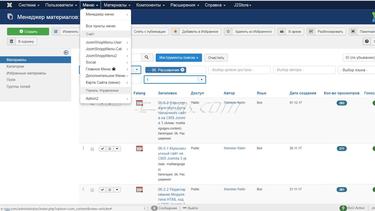Пункт «МЕНЮ» панели управления - мультиязычный сайт CMS Joomla + FaLang Пункт «МЕНЮ» панели управления - мультиязычный сайт CMS Joomla + FaLang