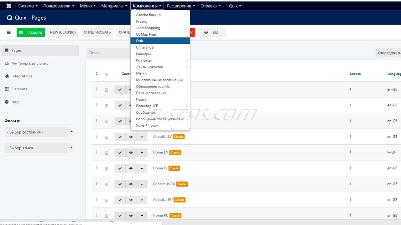 Компонент QUIX – конструктор страниц Joomla в панели управления Компонент QUIX – конструктор страниц Joomla в панели управления