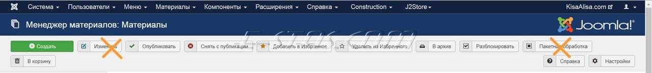 Seblod и особенности использования кнопок менеджера материалов. Seblod и особенности использования кнопок менеджера материалов.