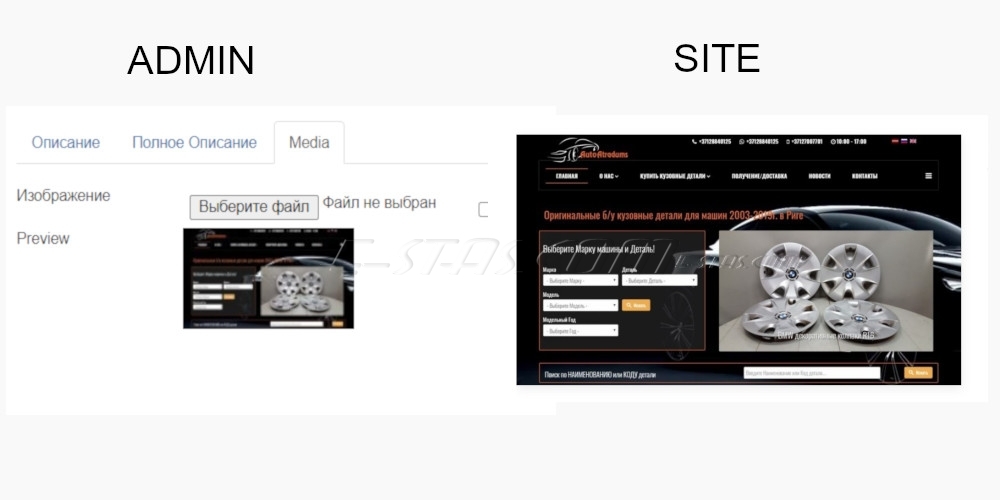 Поле SEBLOD типа «Upload Image» (№19) Поле SEBLOD типа «Upload Image» (№19)