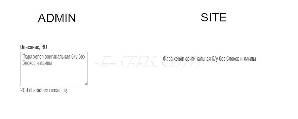 Поле SEBLOD типа «Textarea» Поле SEBLOD типа «Textarea»
