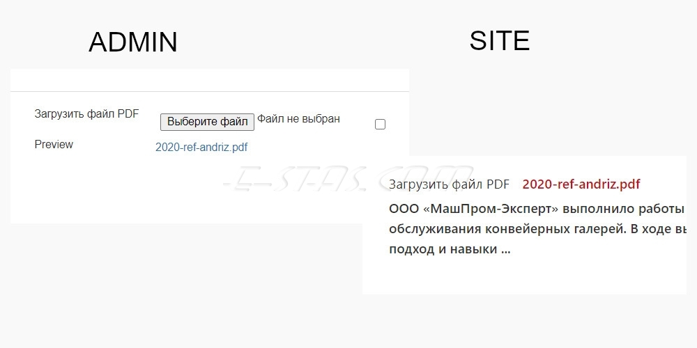 Поле SEBLOD типа «Upload File» (№20) Поле SEBLOD типа «Upload File» (№20)