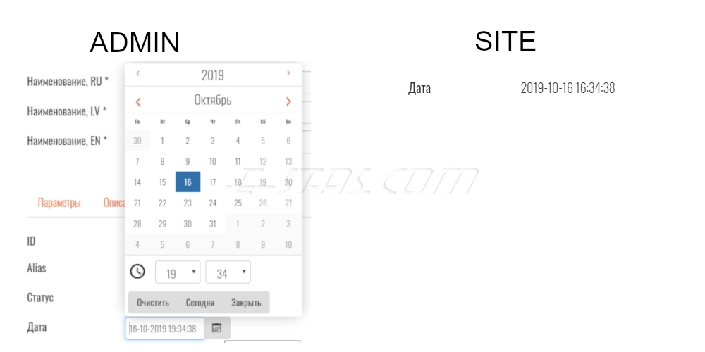 Поле SEBLOD типа «Calendar» Поле SEBLOD типа «Calendar»