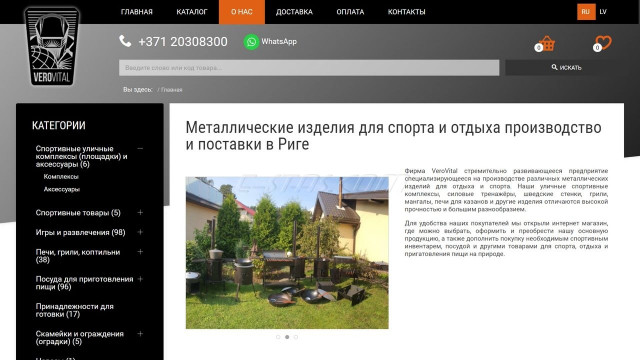 ТК «Материалы» - статьи, новости