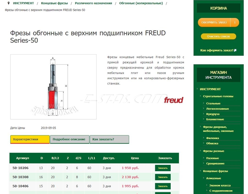 Интернет-Магазин на SEBLOD Интернет-Магазин на SEBLOD