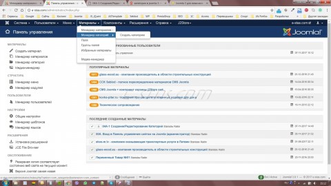 04-2 Работа с Категориями CMS Joomla
