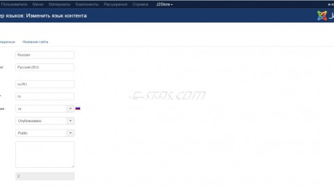 06-5(1) Мультиязычный сайт на CMS Joomla 3