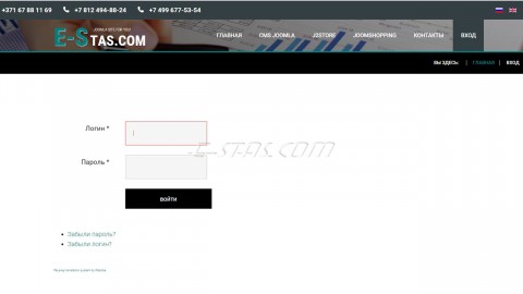 10-1 Редактирование с лицевой части (front-end) Сайта CMS Joomla