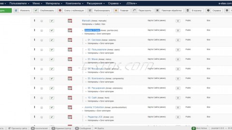 03-4 Настройка пункта меню в CMS Joomla 3 (пример), часть 1.