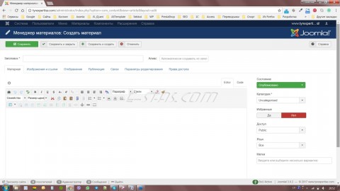 04-1(2) Создание и редактирование Материала (Статьи) CMS Joomla