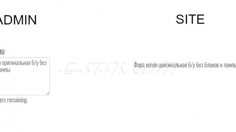 Textarea