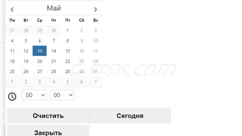 Calendar (S)