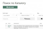 Button Free