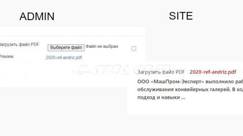 Upload File